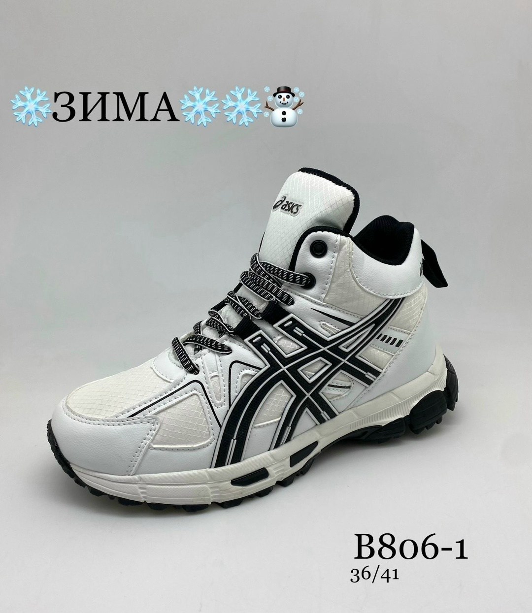 кроссовки асикс gel-kahana 8 зима,кроссовки зимние asics мужские,кроссовки зимние gel-kahana 8 спортивные высокие asics,кроссовки asics gel-kahana 8,зимние кроссовки asics gel-kahana 8 hi