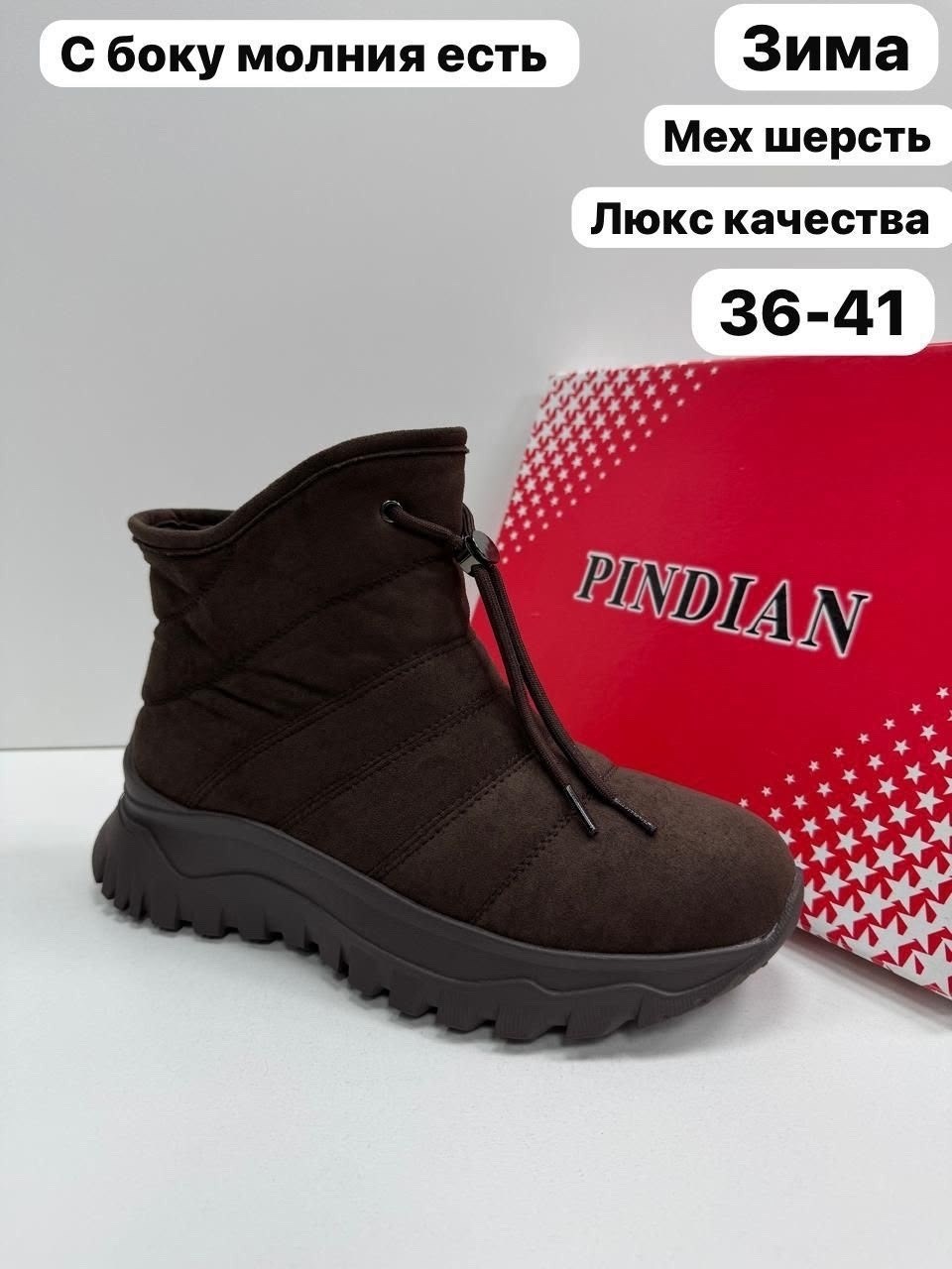 ,женские дутики,зимняя ,женская , женская зимняя