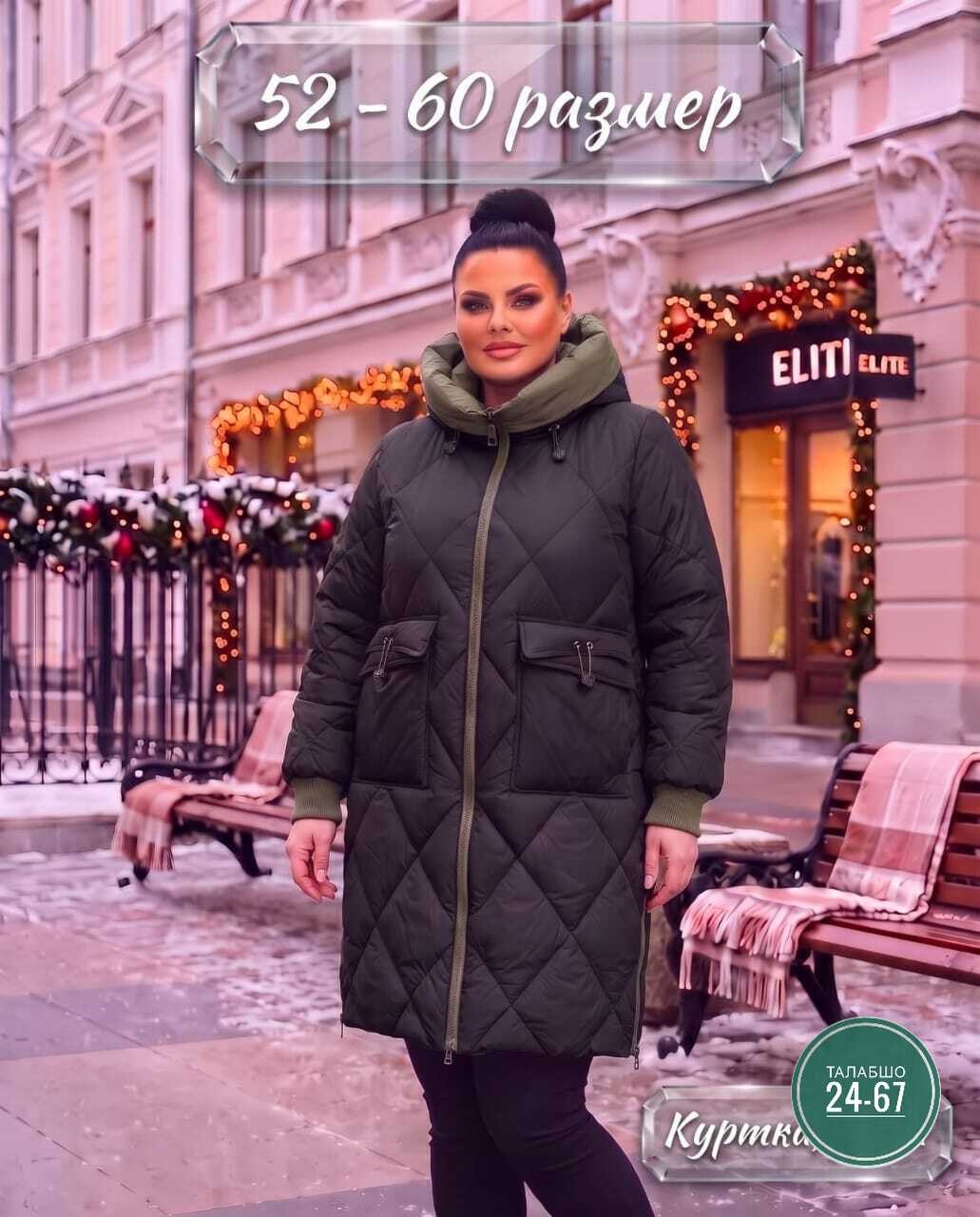 куртка удлиненная женская,женская зимняя куртка,пуховик двусторонний,куртка,женская куртка