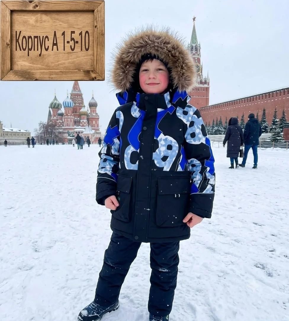 зимняя детская куртка,зимний костюм для мальчика,зимняя куртка для подростка,куртка детская для мальчика зимняя,зимняя куртка для мальчика