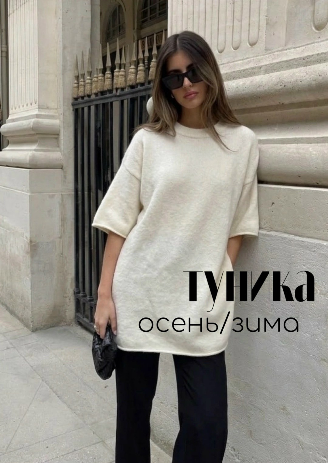 женский свитер оверсайз,свитер оверсайз удлиненный,свитер женский оверсайз удлиненный,оверсайз,свитера женские
