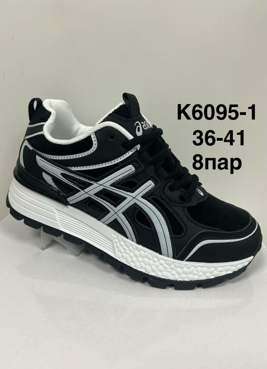 кроссовки,new balance 991,кроссовки new balance 991,обуви,мужской кроссовки