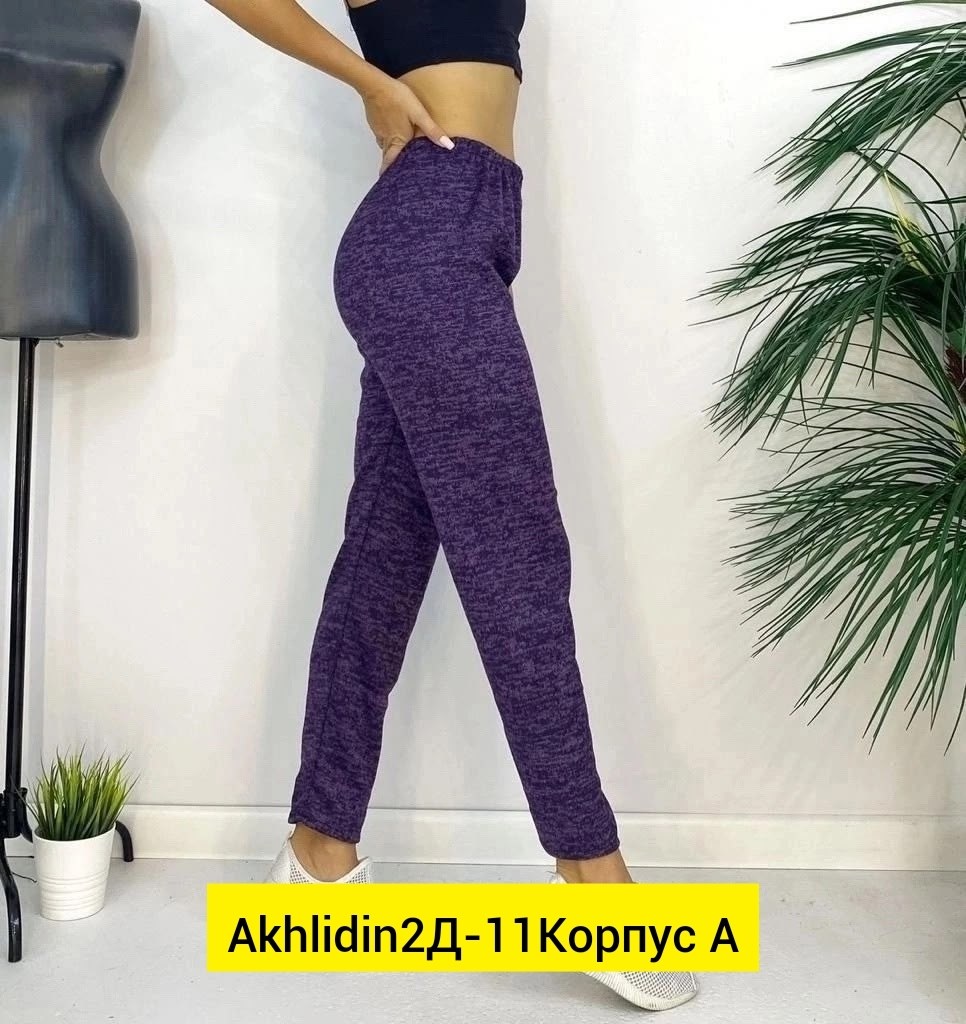 трикотажные брюки,брюки свободные,женские брюки,штаны женские,спортивные брюки
