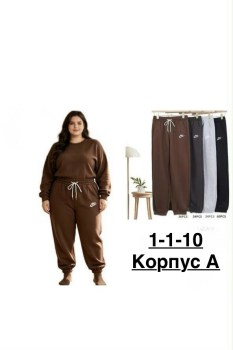 Брюки