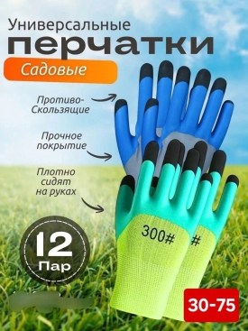 1000 мелочей