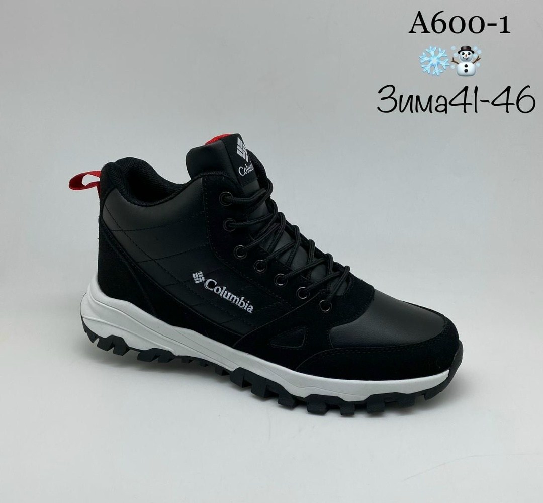 кроссовки мужские зимние adidas,зимние кроссовки adidas terrex,кроссовки adidas зимние,мужской кроссовки,adidas climaproof кроссовки мужские