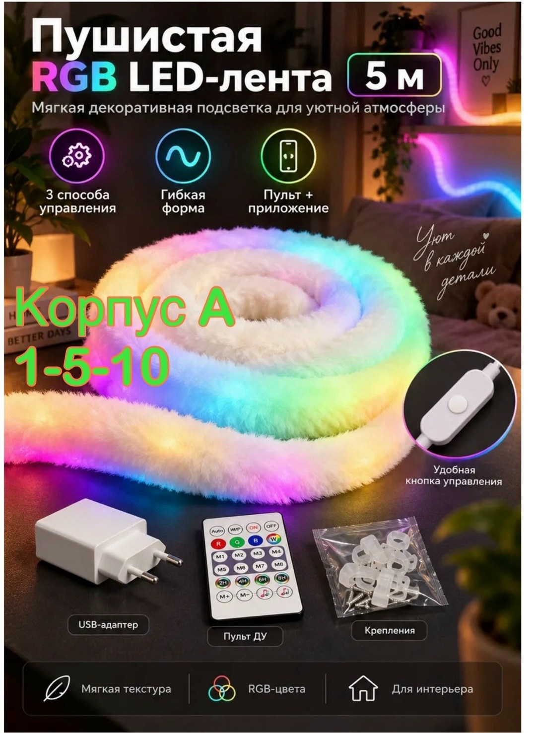 светодиодная лента,cветодиодная лента led,светодиодная лента с пультом,светодиодная неоновая лента,светодиодная rgb лента