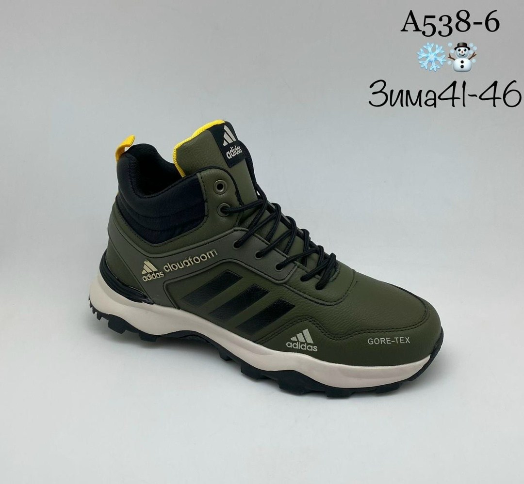кроссовки мужские зимние adidas,зимние кроссовки adidas terrex,кроссовки adidas зимние,мужской кроссовки,adidas climaproof кроссовки мужские