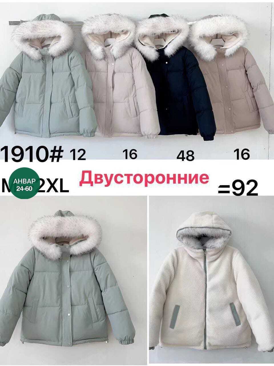 шуба искусственная экошуба зимняя с капюшоном (oversize) n&t store,шубка,искусственная шуба,шуба женская,куртка из экомеха