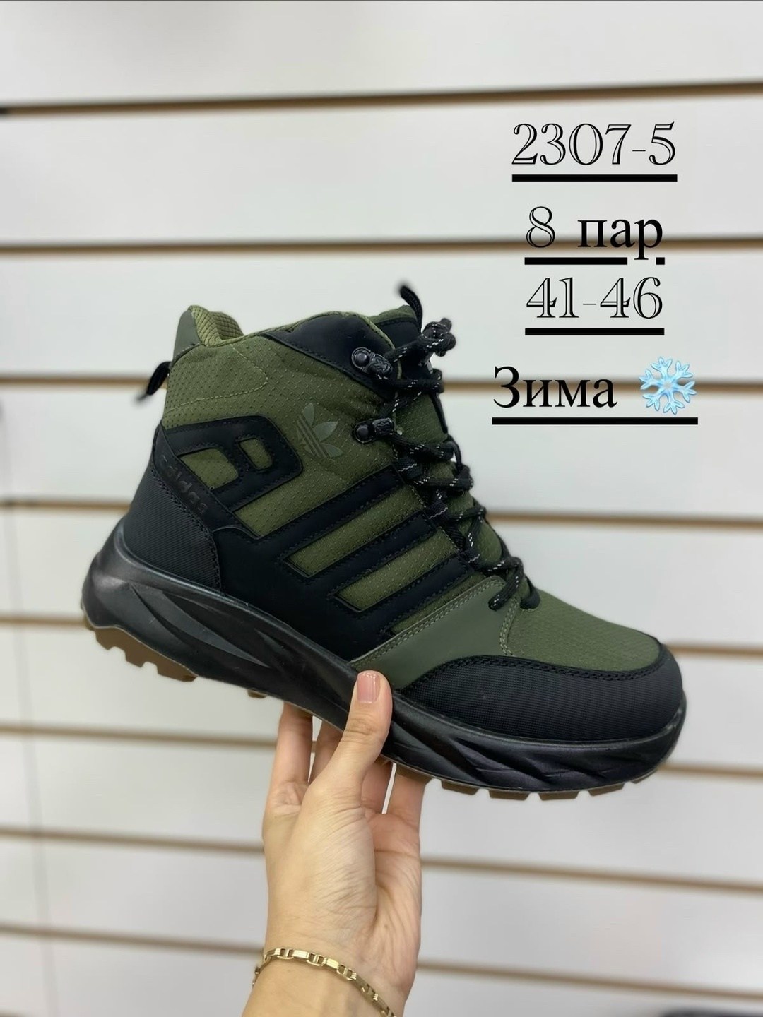 кроссовки мужские зимние adidas,зимние кроссовки adidas,зимние кроссовки adidas climaproof,кроссовки мужские adidas зимние черные,кроссовки adidas