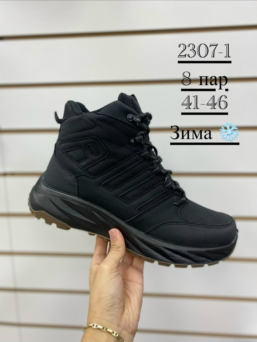 кроссовки мужские зимние adidas,зимние кроссовки adidas,зимние кроссовки adidas climaproof,кроссовки мужские adidas зимние черные,кроссовки adidas