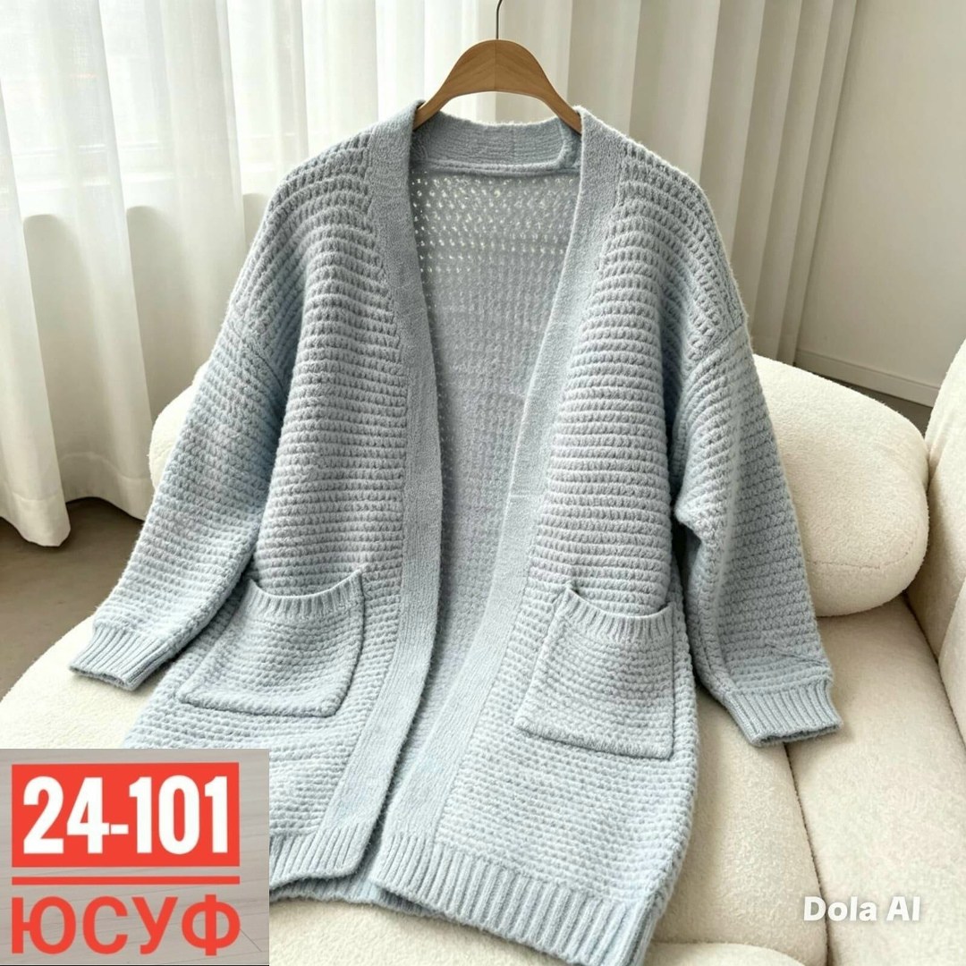кардиган,кардиган женский,кардиган вязаное,модные кардиганы,кофта кардиган