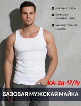 Майка