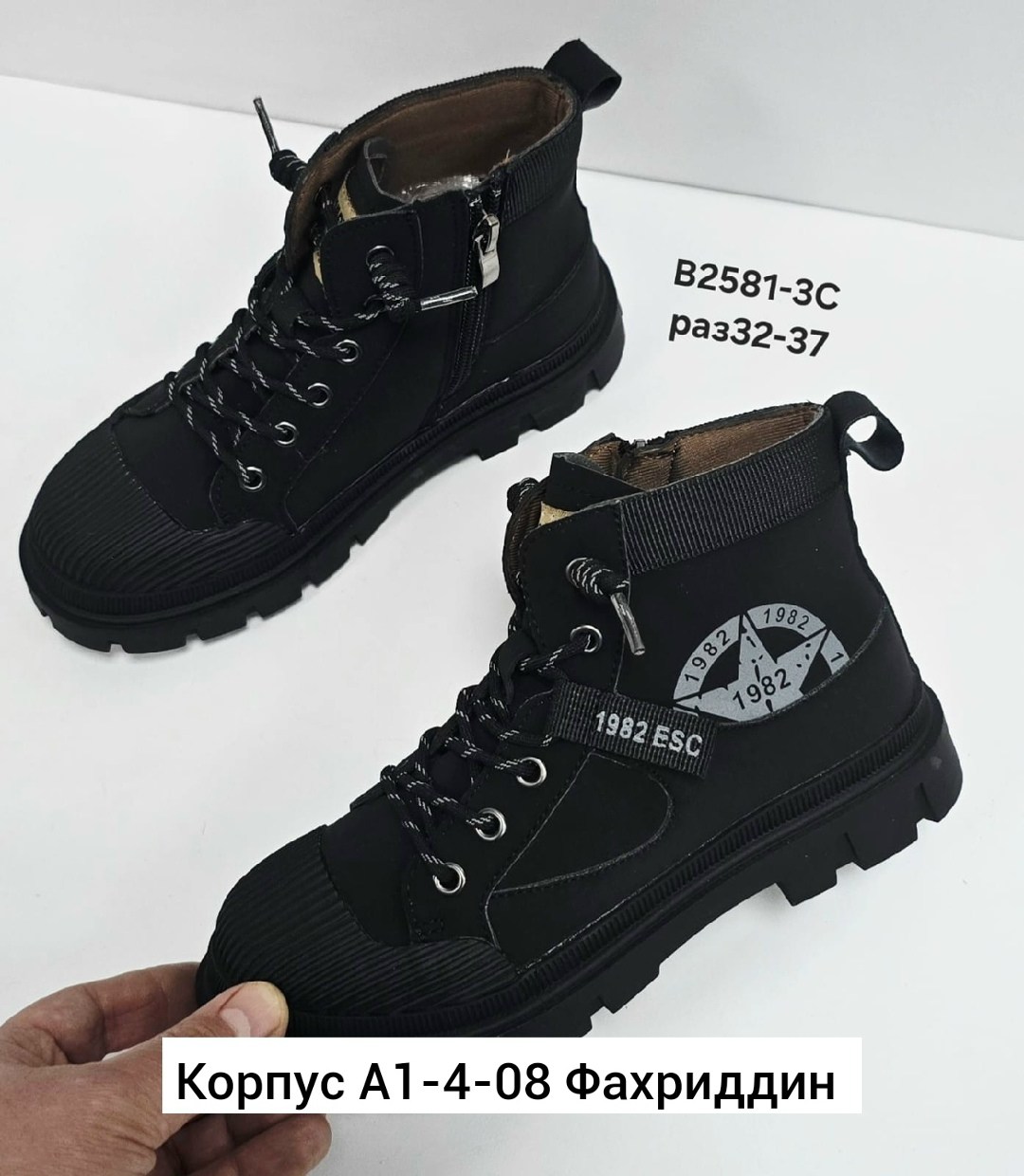 ,ботинки демисезонные,ботинка,демисезонная ,ботинки детские