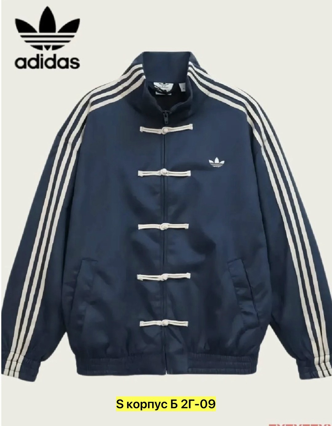 adidas chinese new year jacket,бомбер adidas,куртка бомбер,мужской одежда,куртка в китайском стиле