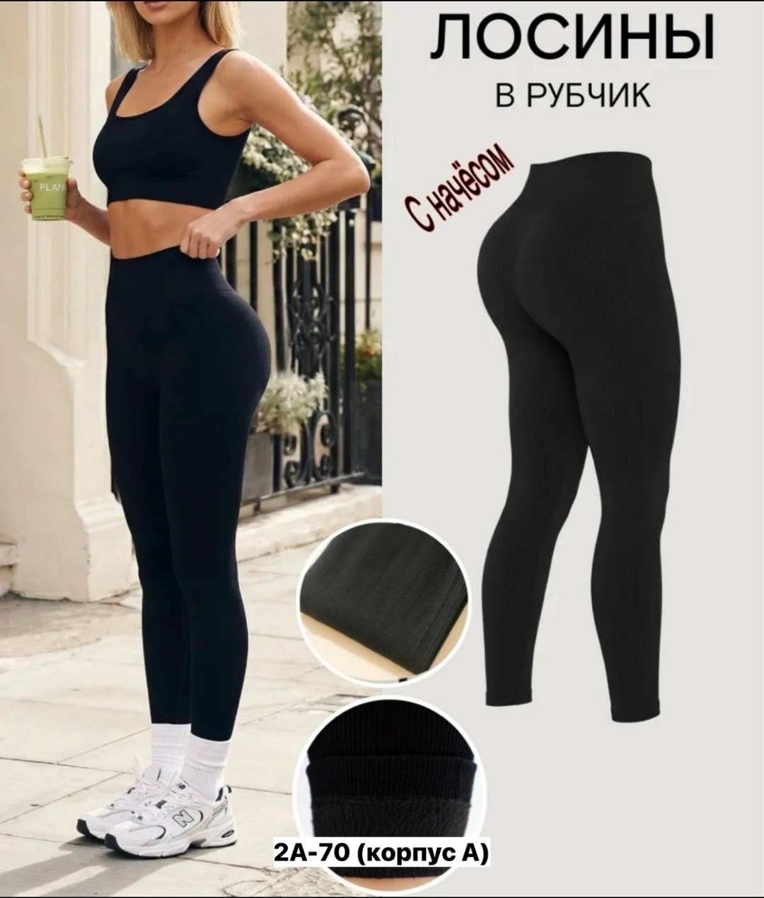 легинсы женские,леггинсы женские,легинсы,лосины женские,легинсы спортивные