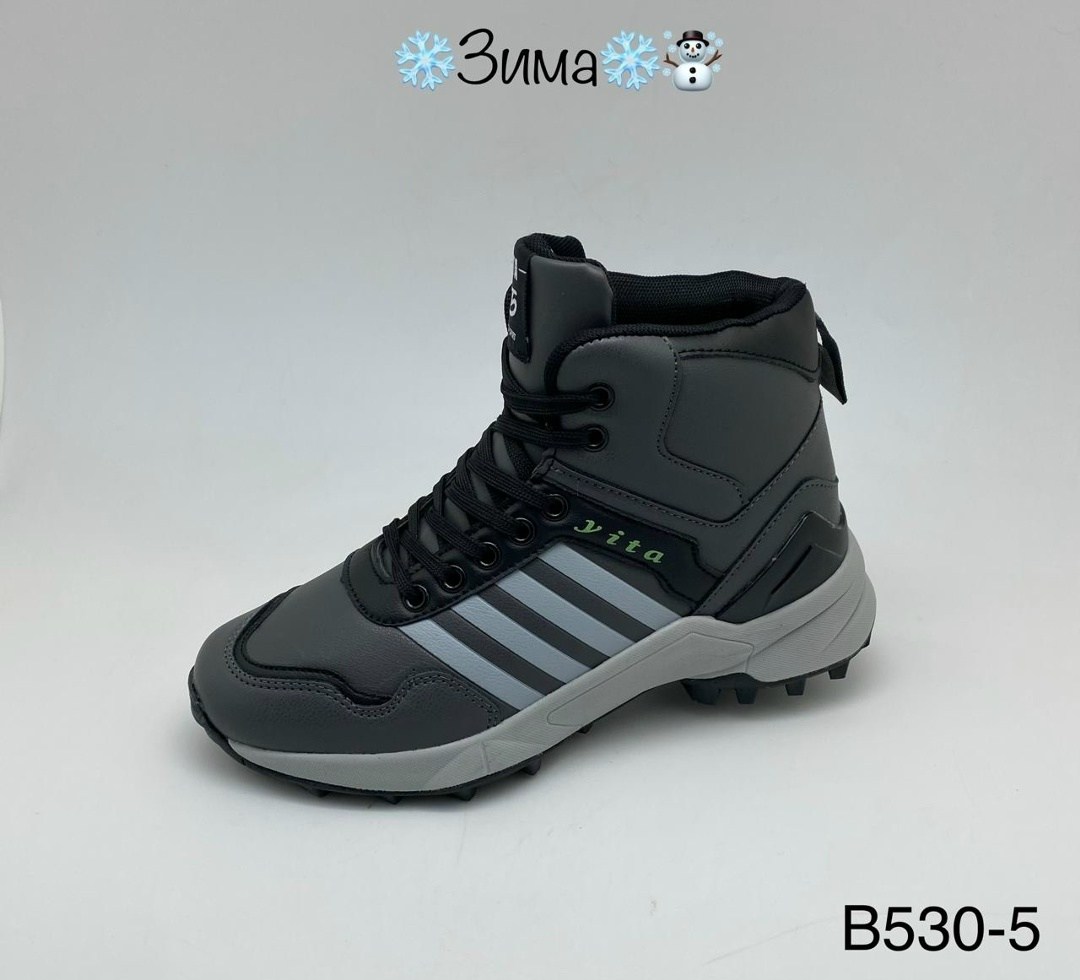 кроссовки мужские зимние adidas,кроссовки adidas зимние,кроссовки мужские adidas,кроссовки adidas,кроссовки adidas мужские зимние с мехом