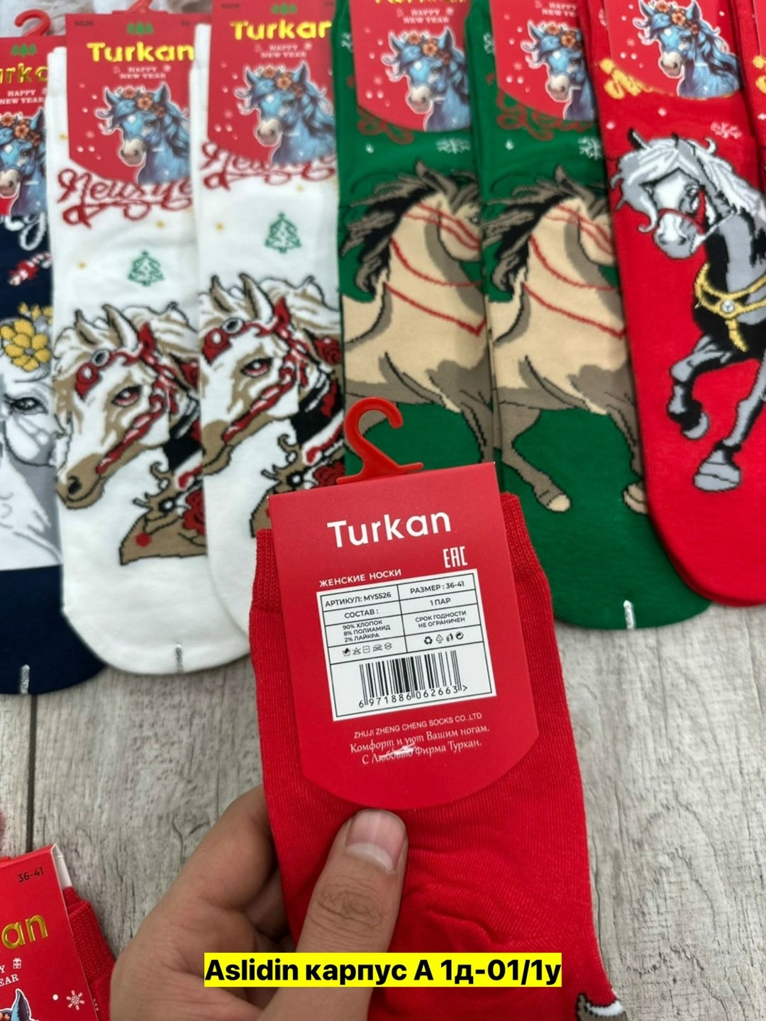 носки женские turkan,женские носки новогодние,новогодние носки набор,носки комплект 5 пар размер 41-46 новогодние,носки комплект