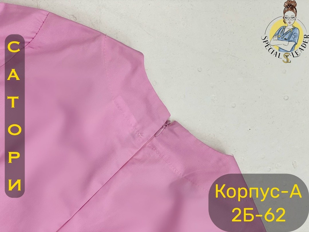 медицинские костюмы женские,костюм медицинский,медицинский костюм женский медицинская одежда,мед костюмы женские,медицинский костюм libra lab