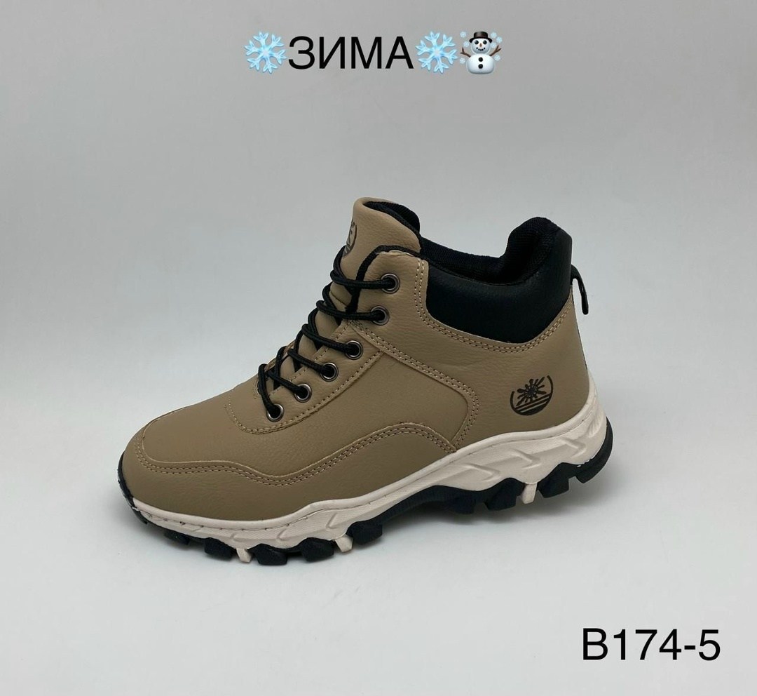 кроссовки мужские зимние adidas,кроссовки adidas зимние,кроссовки мужские adidas,кроссовки adidas,кроссовки adidas мужские зимние с мехом