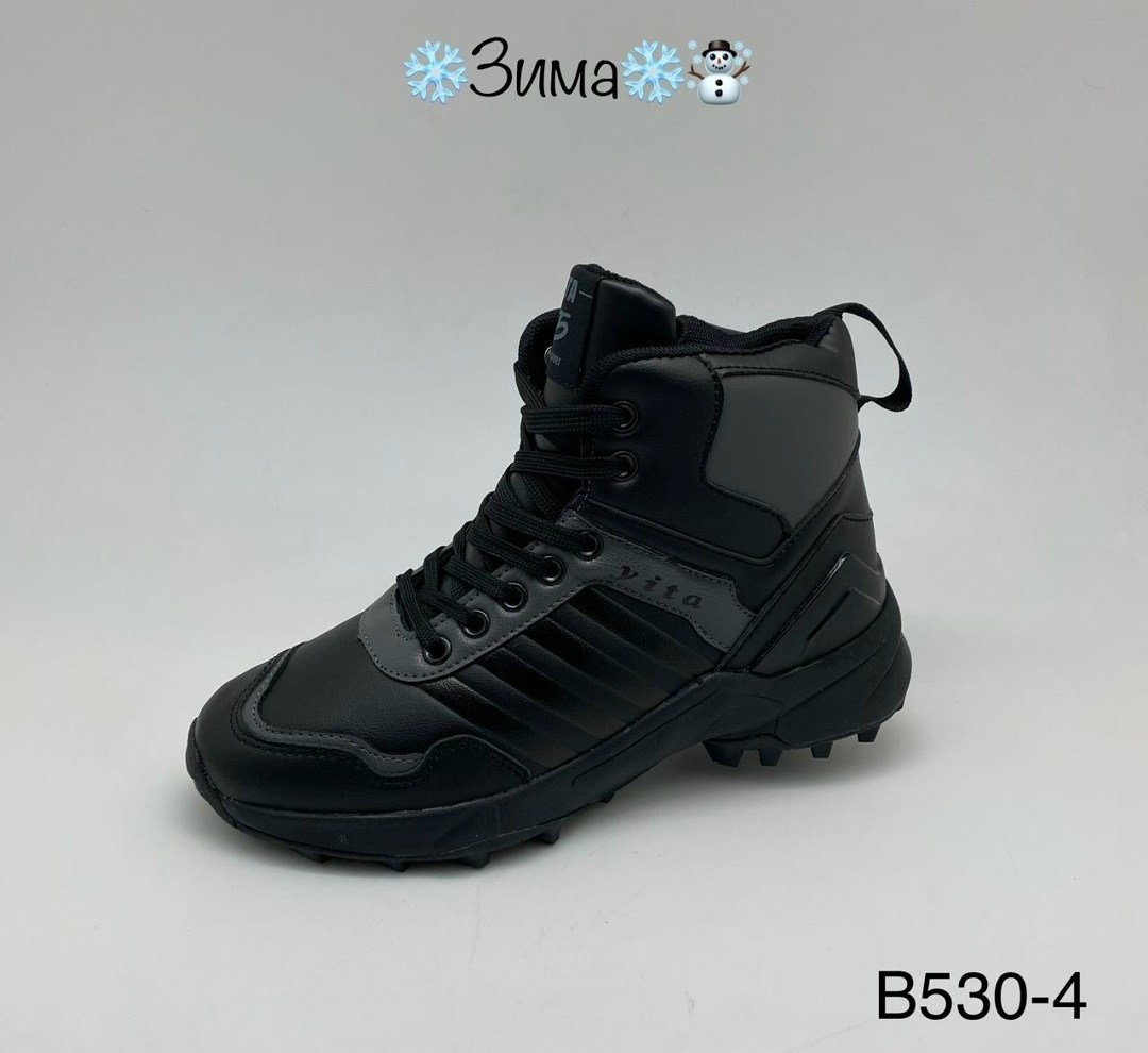 кроссовки мужские зимние adidas,кроссовки adidas зимние,кроссовки мужские adidas,кроссовки adidas,кроссовки adidas мужские зимние с мехом