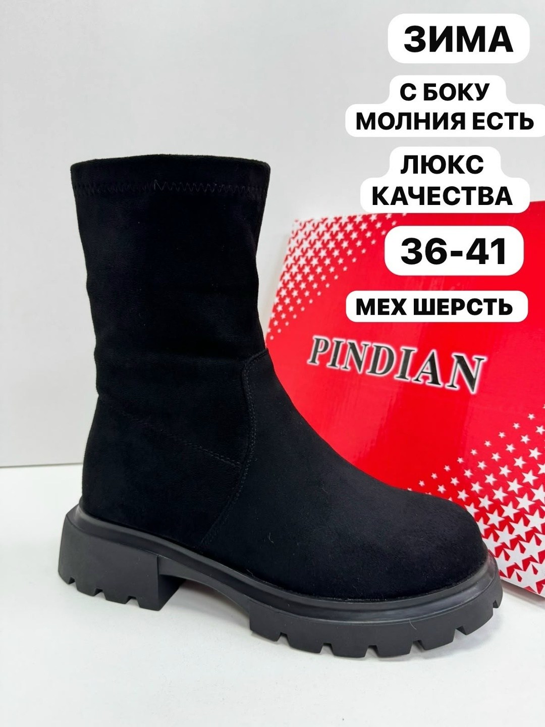 ,женские полусапожки,полусапоги,ботинки женские,полусапожки женски