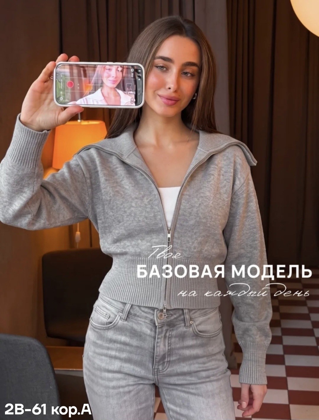 стильная кофта,женская кофта,свитер вязаный трикотажный с молнией c горлом,кардиган кофта,свитер вязаный оверсайз укороченный c горлом с молнией