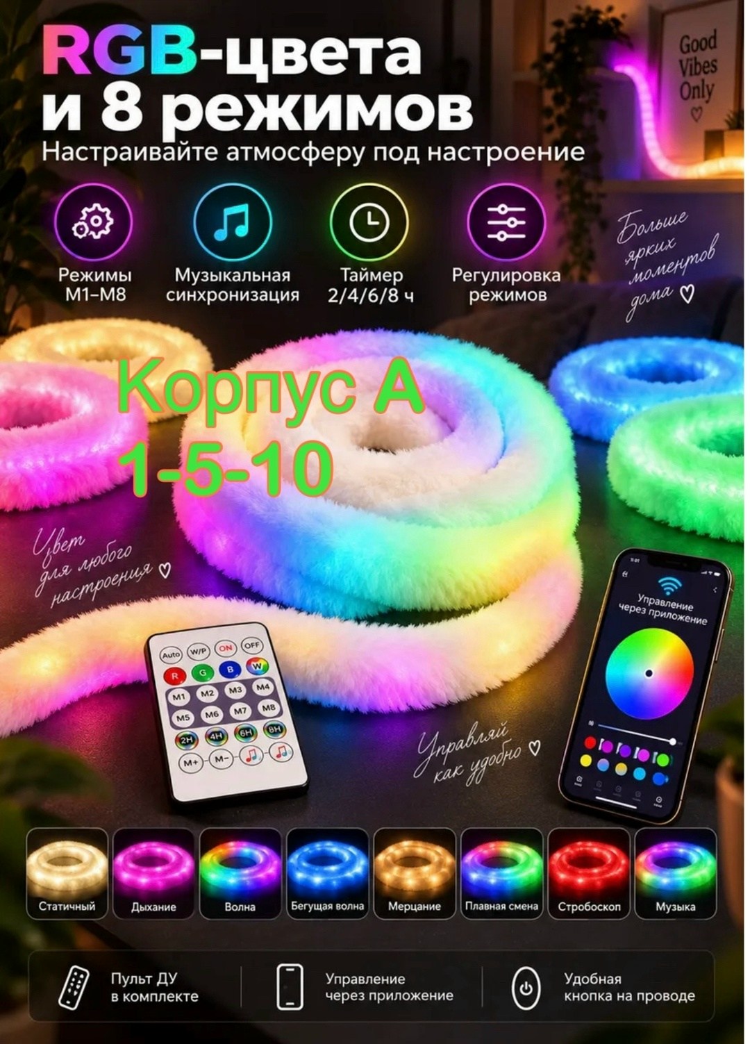 светодиодная лента,cветодиодная лента led,светодиодная лента с пультом,светодиодная неоновая лента,светодиодная rgb лента