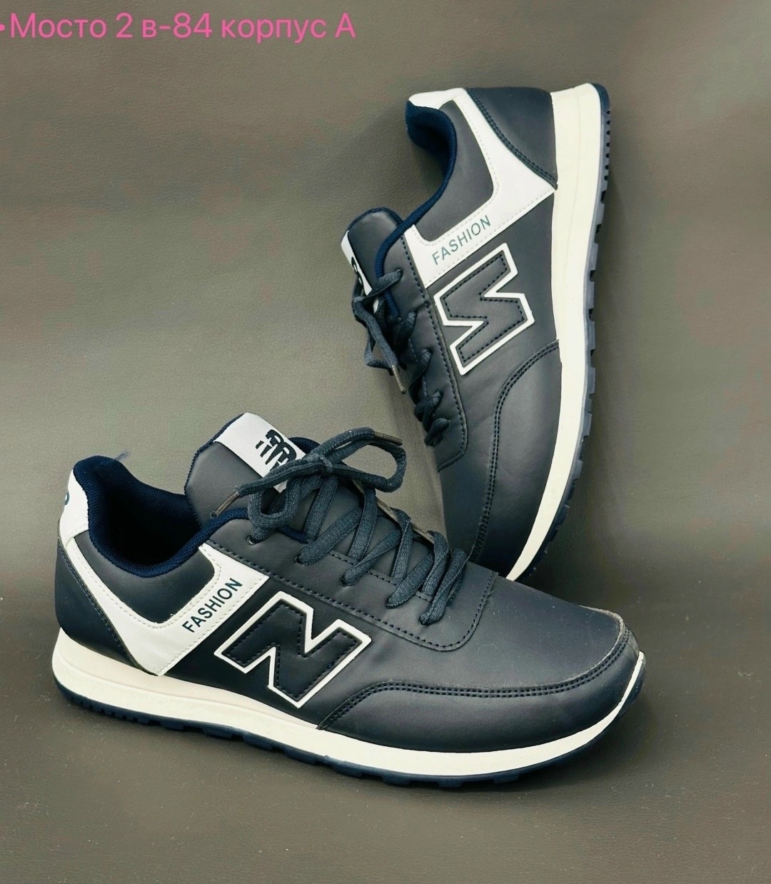 белые кроссовки new balance,кроссовки new balance 574,кроссовки женскиe,кроссовки,женские кроссовки new balance