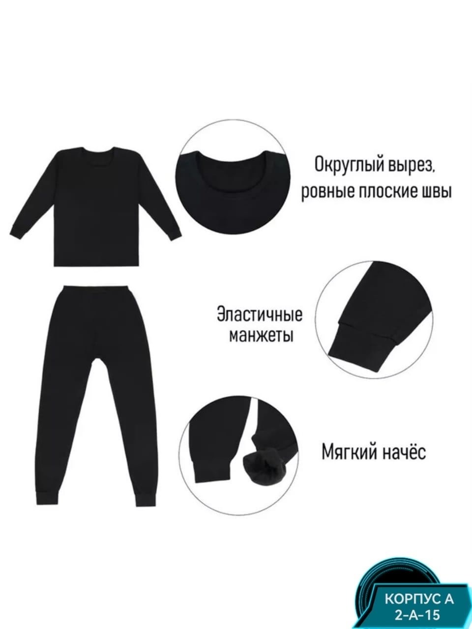 комплект термобелье,термобелье мужские,комплект термобелье мужское,термобелье теплое,термобелье мужское зимнее комплект