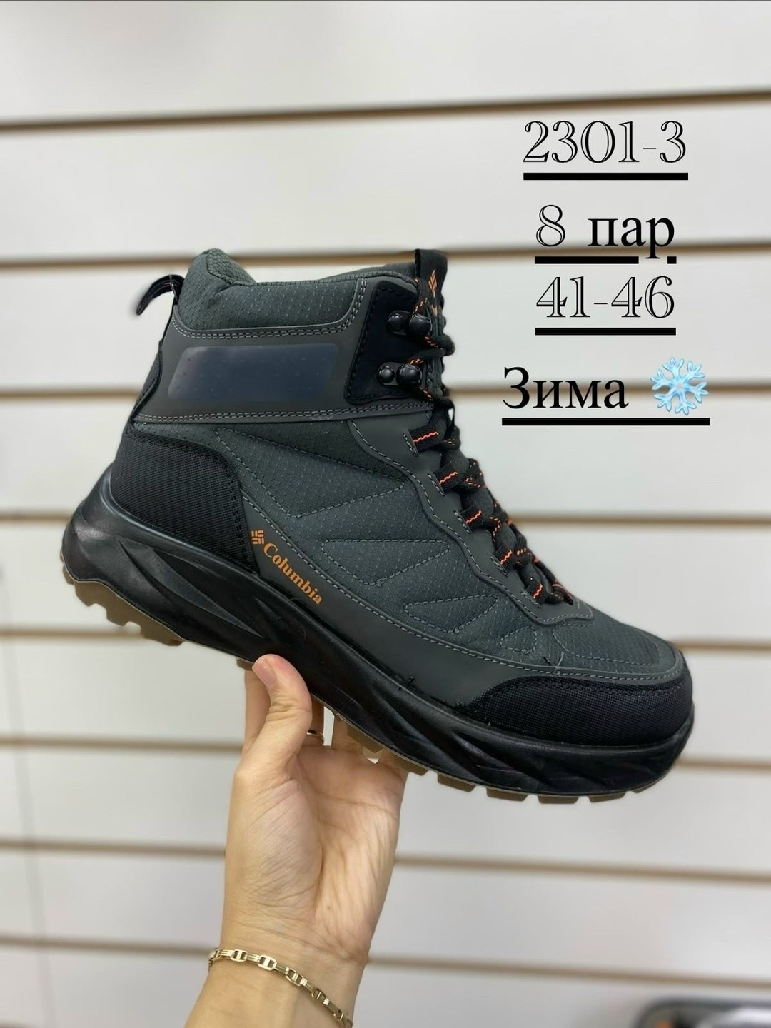 кроссовки мужские зимние adidas,зимние кроссовки adidas,зимние кроссовки adidas climaproof,кроссовки мужские adidas зимние черные,кроссовки adidas