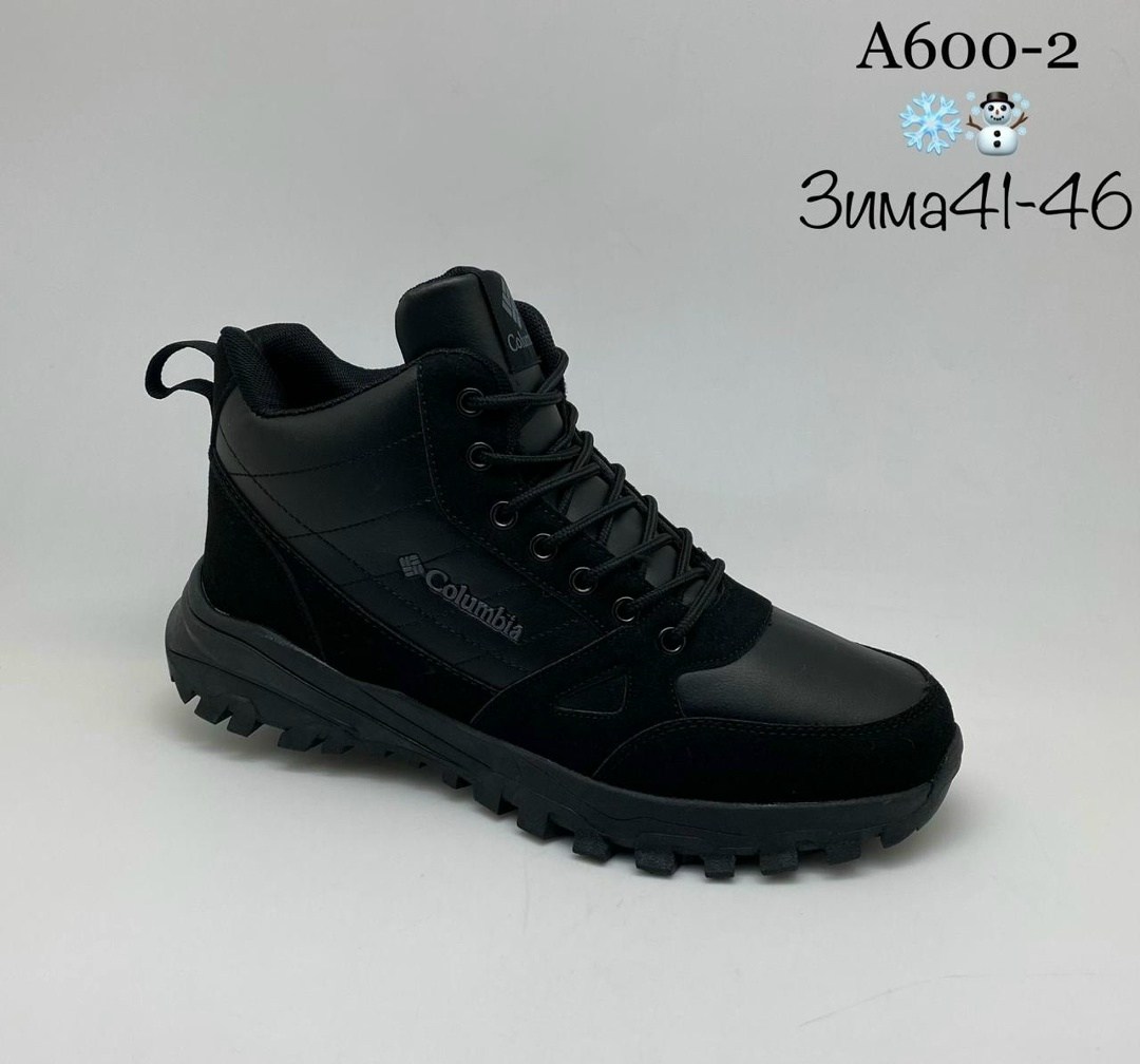 кроссовки мужские зимние adidas,зимние кроссовки adidas terrex,кроссовки adidas зимние,мужской кроссовки,adidas climaproof кроссовки мужские