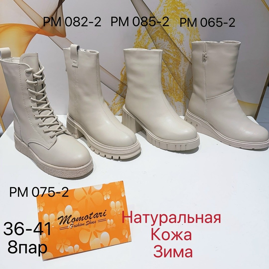 ,женские сапоги,женские зимние сапоги,сапоги баден зимние женские, женская