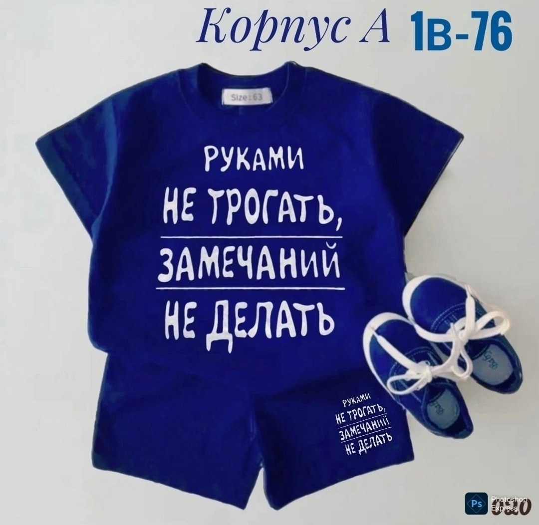 костюм для мальчика,детский костюм,футболка и шорты,комплекты одежды,детские костюмы