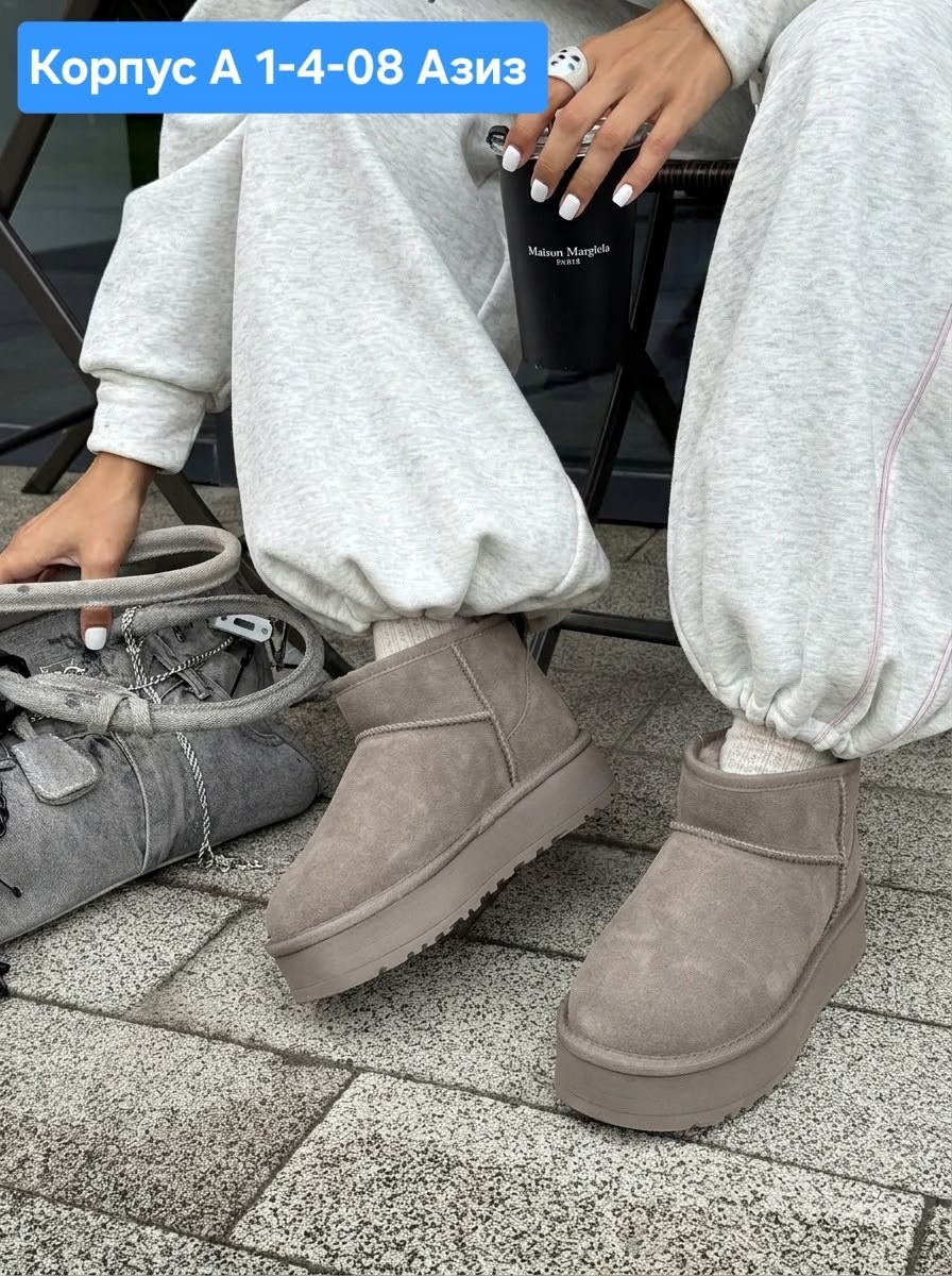 угги женские,угги,,угги женские зимние,угги женские ugg