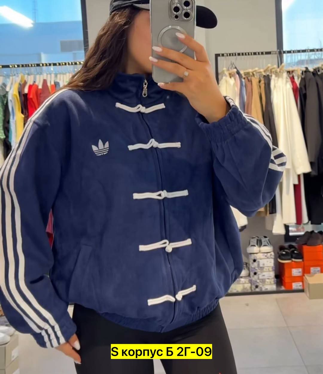 adidas chinese new year jacket,бомбер adidas,куртка бомбер,мужской одежда,куртка в китайском стиле