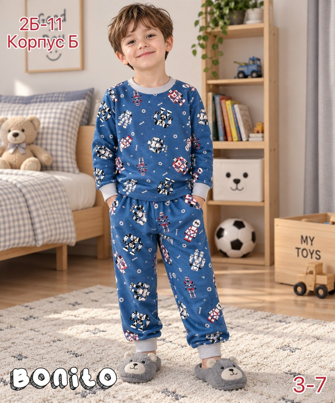 пижамы для мальчика,детская пижама,пижамы детские,пижамы для малышей,пижама для мальчика и для девочки