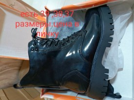 Ботинки