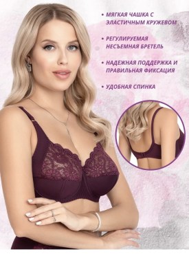 Нижнее белье