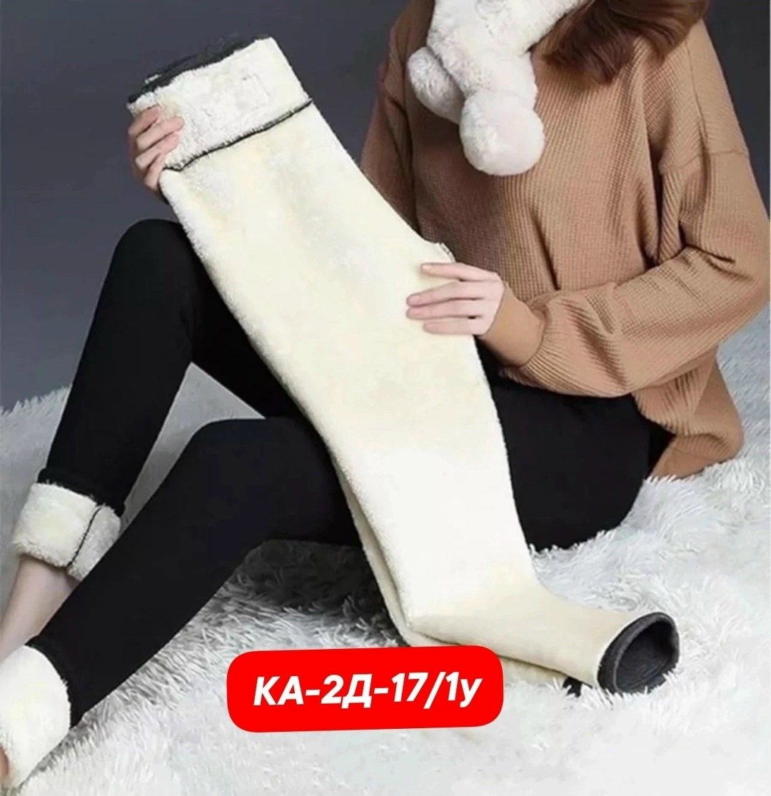 лосины женские теплые,лосины женские,легинсы женские,лосины с мехом,женские лосин