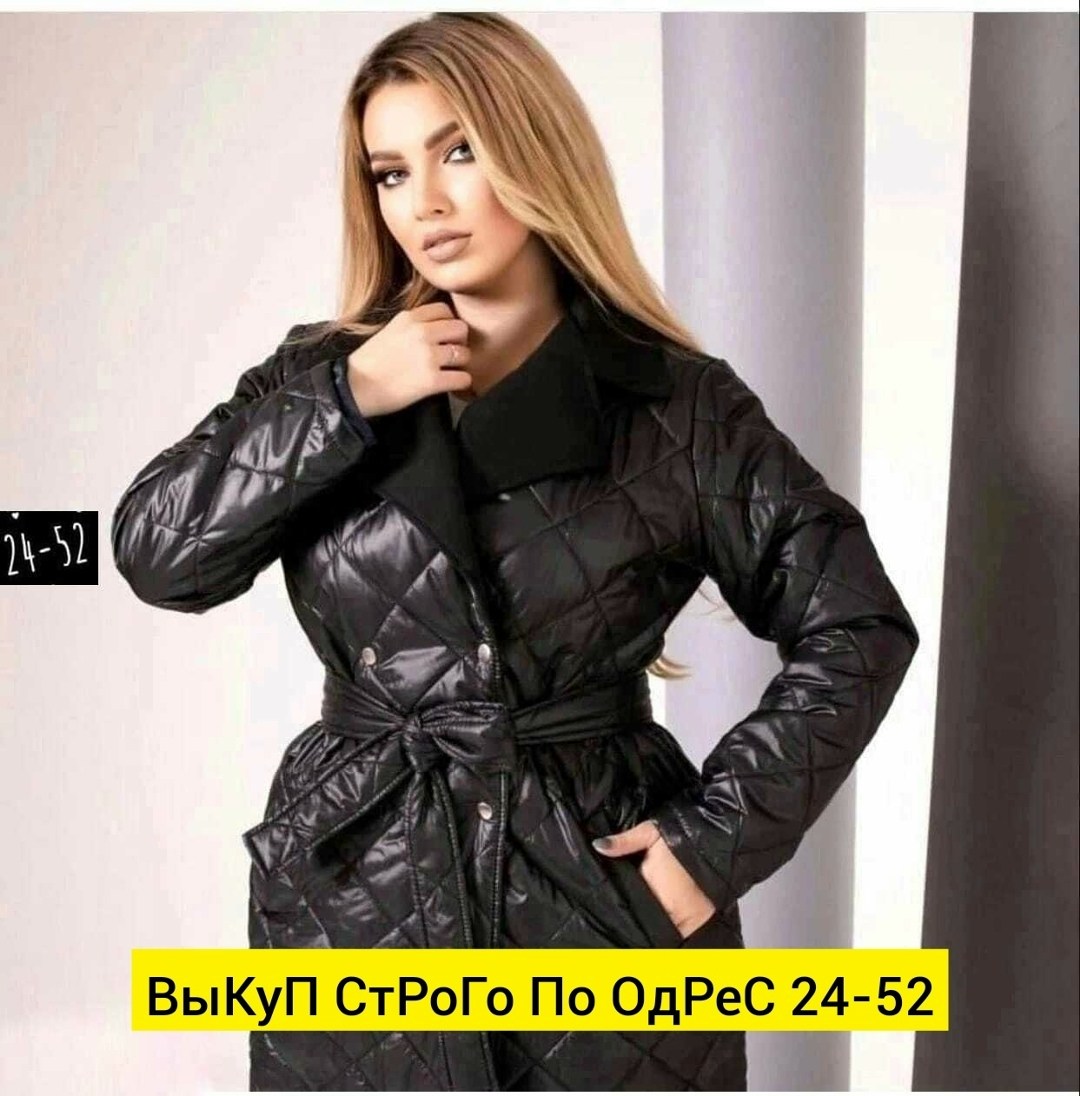 удлиненная куртка,пальто женское на синтепоне,пальто на синтепоне,стеганое пальто империал 2026,куртка длинная женская