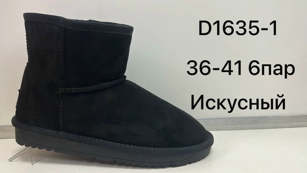 женские угги,,зимняя женская ,сапоги зимние женские,женские угги ugg