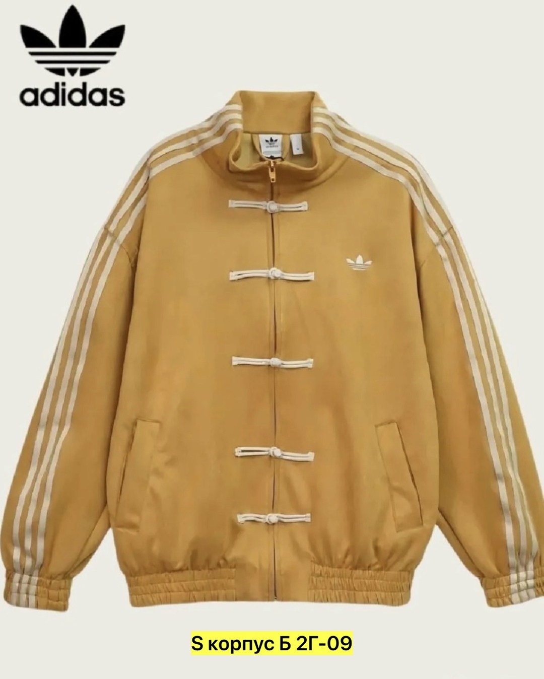 adidas chinese new year jacket,бомбер adidas,куртка бомбер,мужской одежда,куртка в китайском стиле