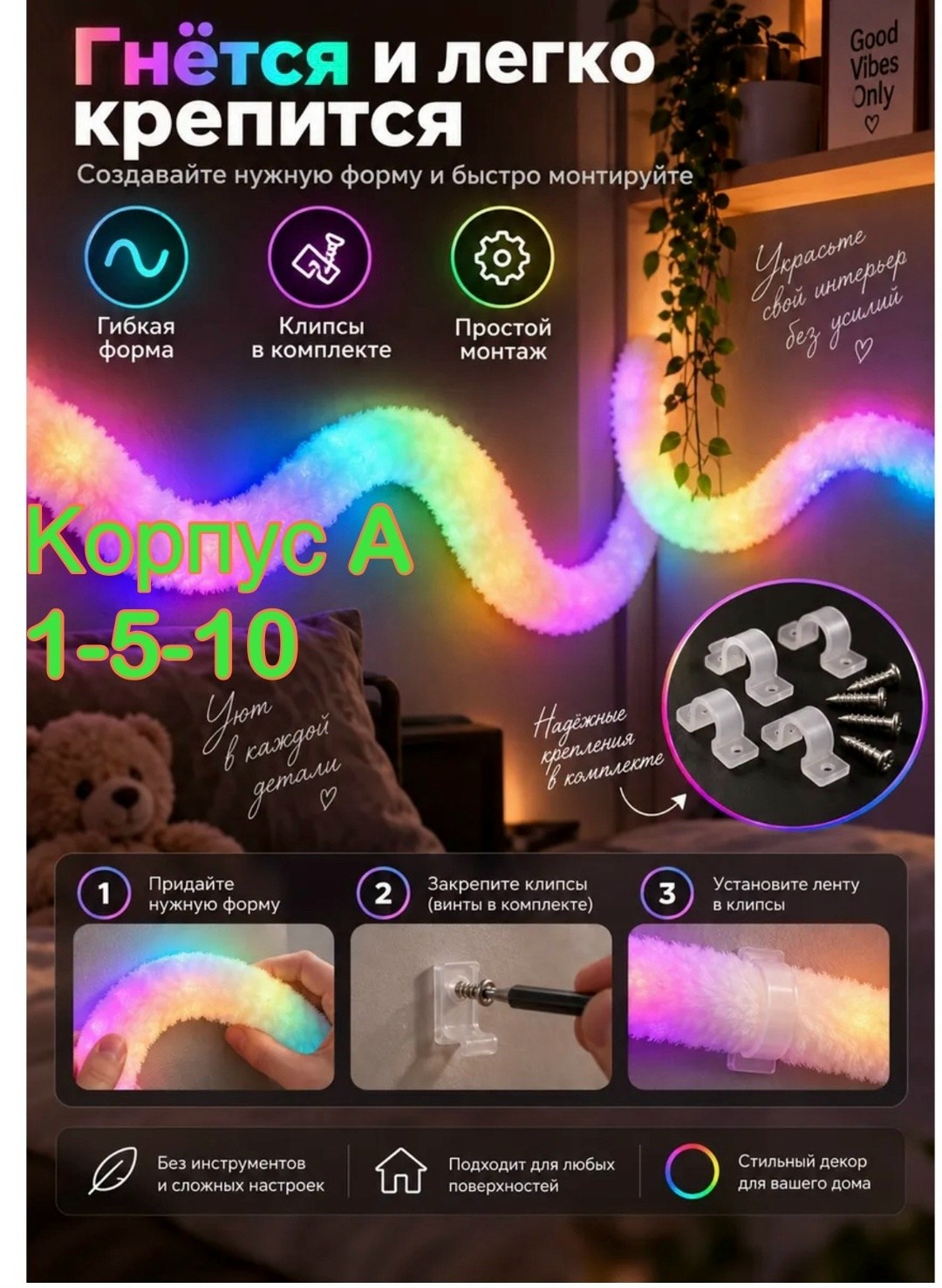 светодиодная лента,cветодиодная лента led,светодиодная лента с пультом,светодиодная неоновая лента,светодиодная rgb лента