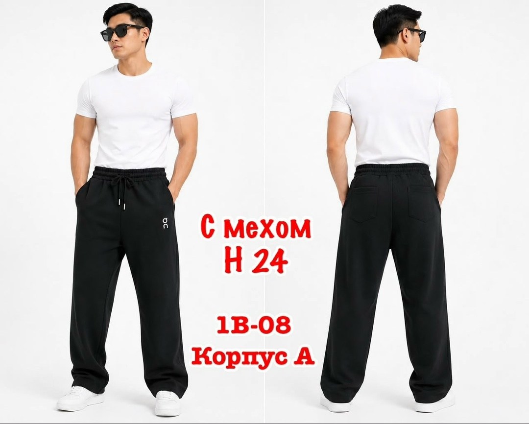 мужские спортивные брюки,мужские спортивные штаны,спортивные брюки,брюки мужские,спортивные брюки мужские happyfox hf9118 серые 56 ru