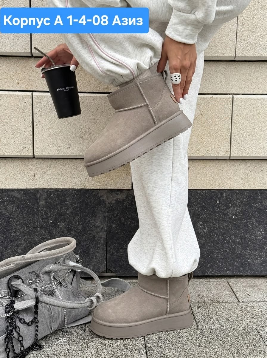 угги женские,угги,,угги женские зимние,угги женские ugg