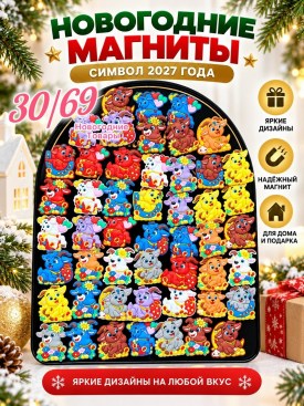 1000 мелочей