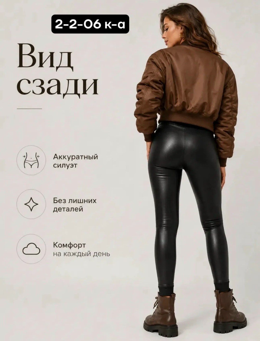 леггинсы кожаные утепленные лосины из экокожи зимние shana style 175122741,леггинсы кожаные утепленные лосины экокожа,леггинсы кожаные утепленные лосины из экокожи зимние shana style цвет черный,легги