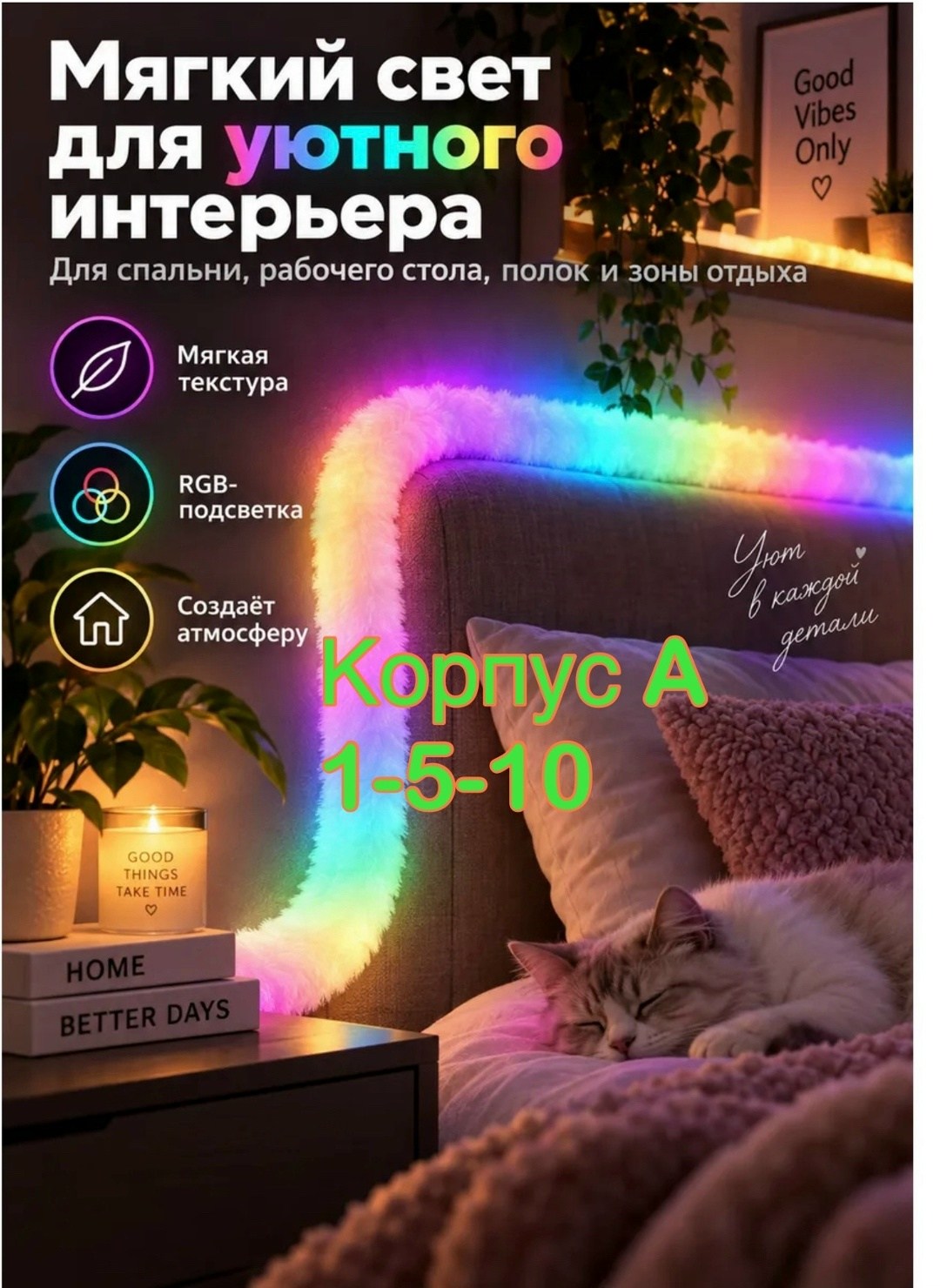 светодиодная лента,cветодиодная лента led,светодиодная лента с пультом,светодиодная неоновая лента,светодиодная rgb лента