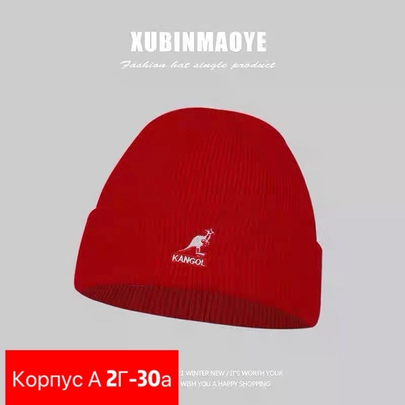 шапка бини kangol,kangol шапки,шапка бини унисекс kangol k3454cardinal2way синяя/серая,шапка kangol темно-синий,шапка kangol арт. 2978bc acrylic cuff pull-on темно-синий